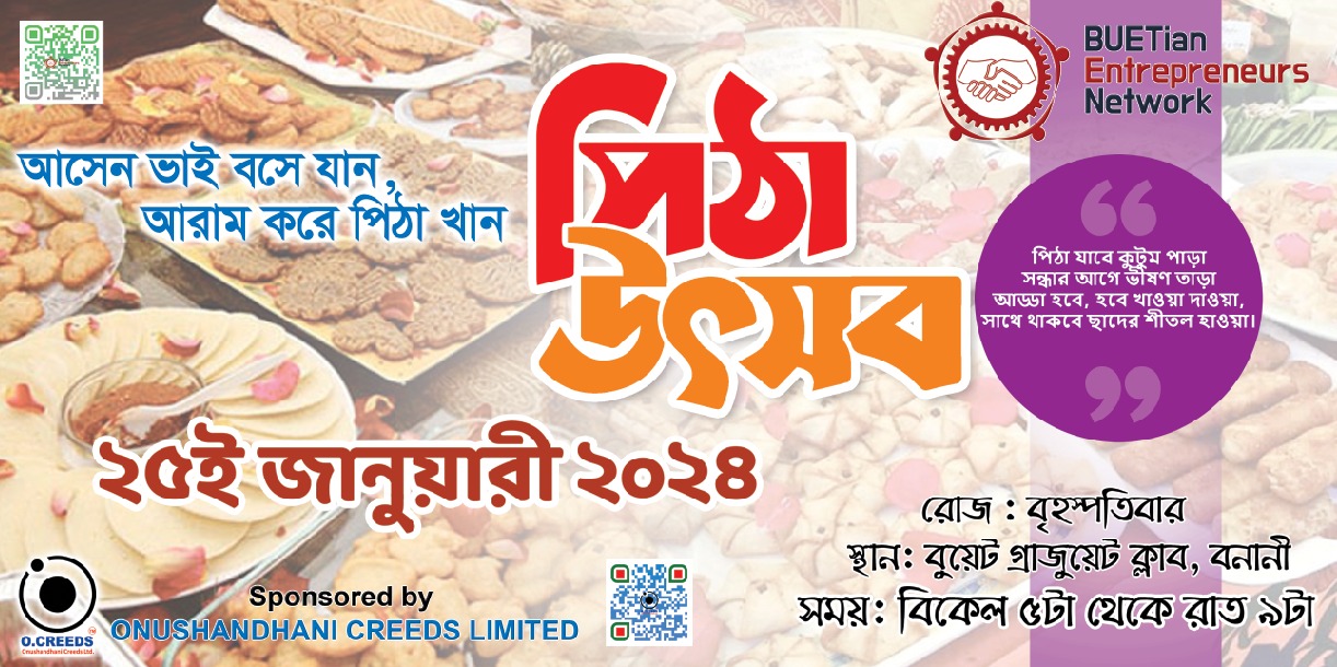 Pitha Utshab 2024