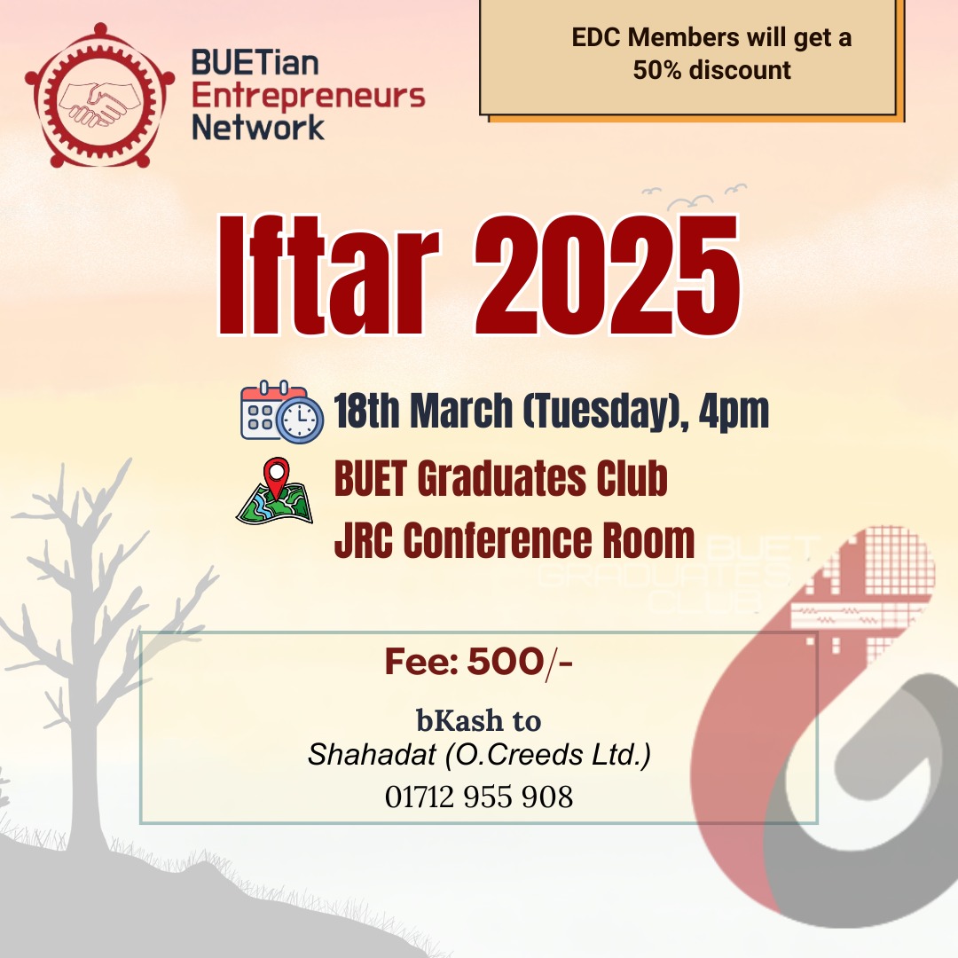 Iftar 2025